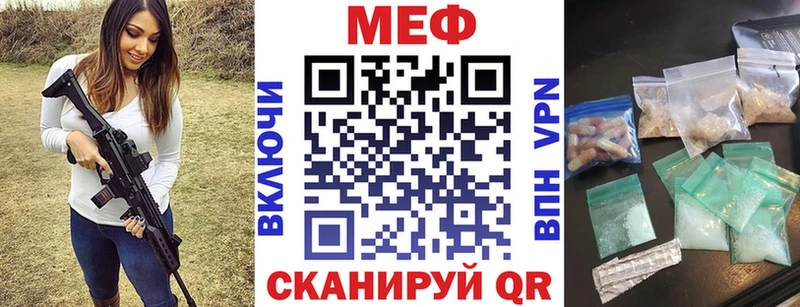 Купить закладку Киржач Конопля COCAIN МЕТАДОН Мефедрон APVP