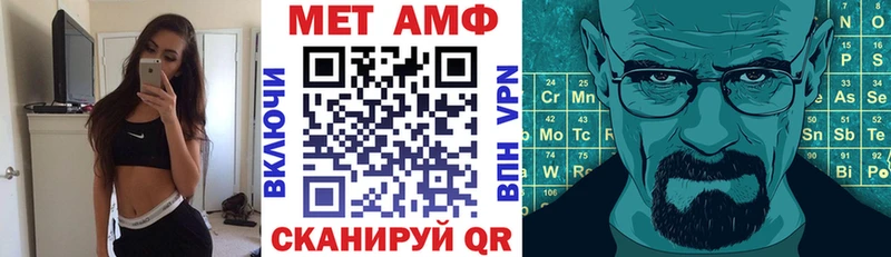 АМФЕТАМИН Розовый  hydra онион  Киржач 