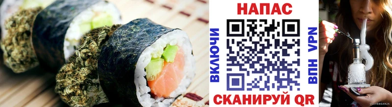 Canna-Cookies конопля  shop формула  Киржач 