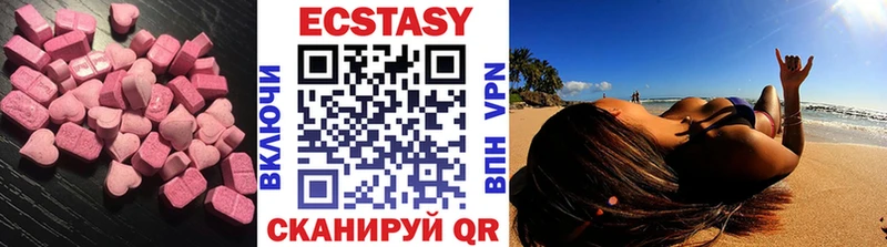 ОМГ ОМГ рабочий сайт Киржач Ecstasy MDMA где продают