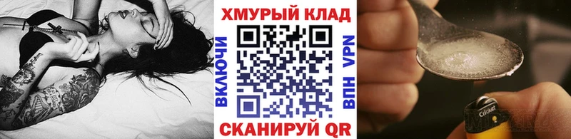 Героин белый  где купить наркоту  Киржач 