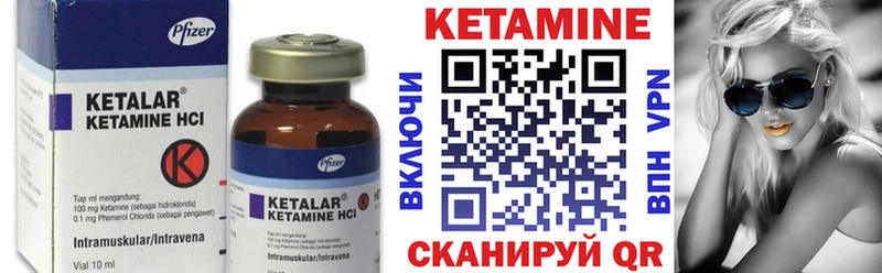хочу наркоту  Киржач  Кетамин ketamine 