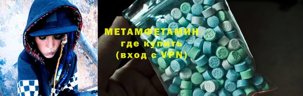 наркотики Верхний Тагил
