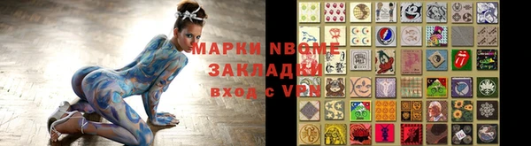 каннабис Бронницы