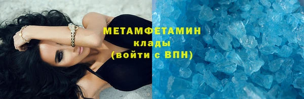 каннабис Бронницы