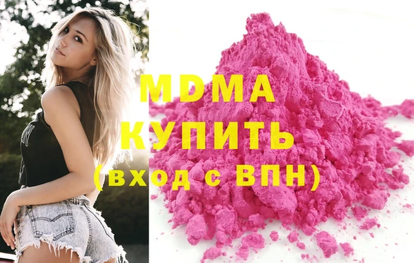 эйфоретик Верхнеуральск