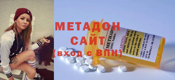 каннабис Бронницы