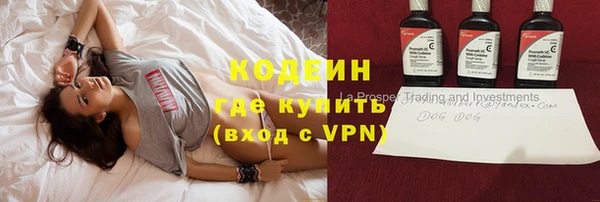 каннабис Бронницы