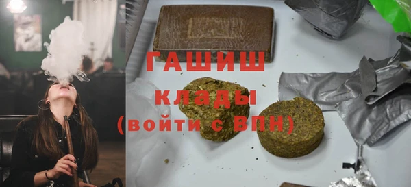 спиды Бугульма