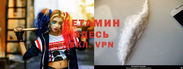 каннабис Бронницы