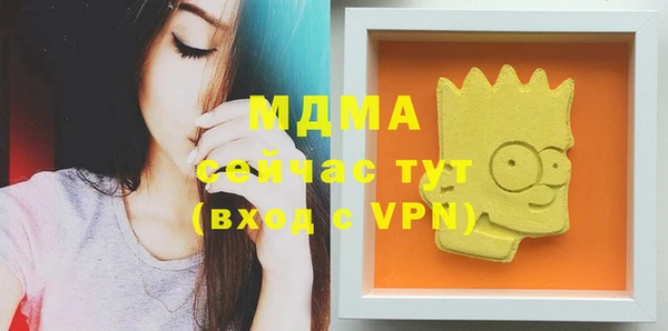 каннабис Бронницы
