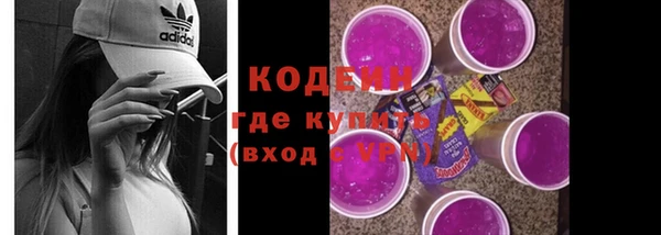 каннабис Бронницы