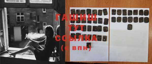 спиды Бугульма