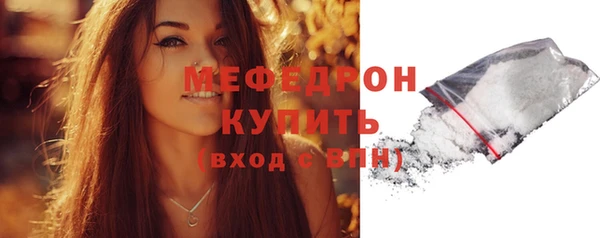 эйфоретик Верхнеуральск
