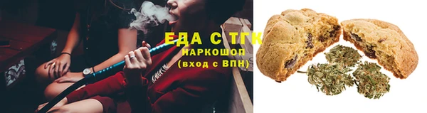 спиды Бугульма