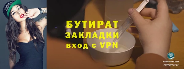 трава Верея