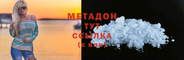 спиды Бугульма