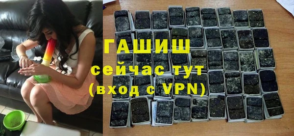 спиды Бугульма