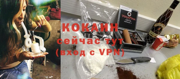 спиды Бугульма