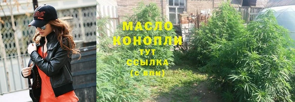 каннабис Бронницы
