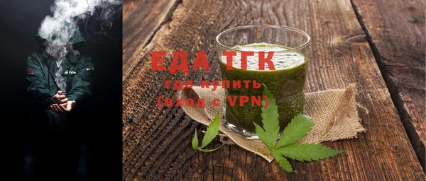 спиды Бугульма