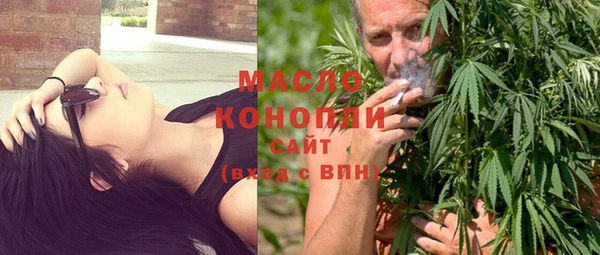 спиды Бугульма