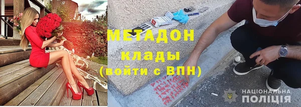 наркотики Верхний Тагил