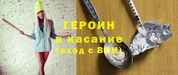 каннабис Бронницы