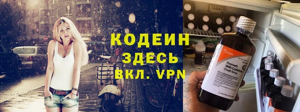 каннабис Бронницы