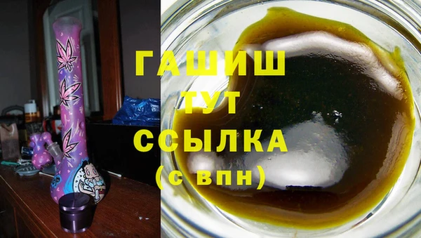 спиды Бугульма