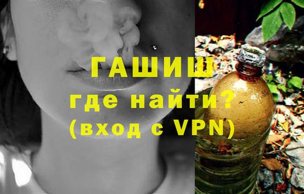 спиды Бугульма