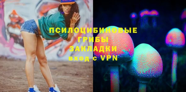 эйфоретик Верхнеуральск