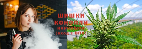 каннабис Бронницы