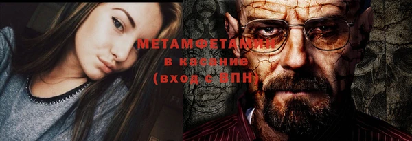 каннабис Бронницы