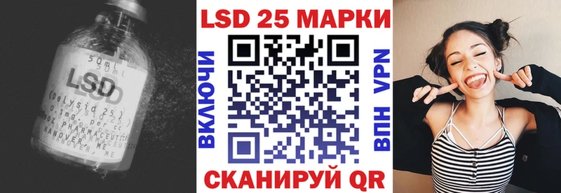 LSD-25 экстази ecstasy  мега как зайти  Киржач 