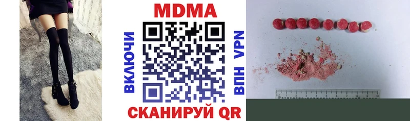 MDMA молли  Киржач 