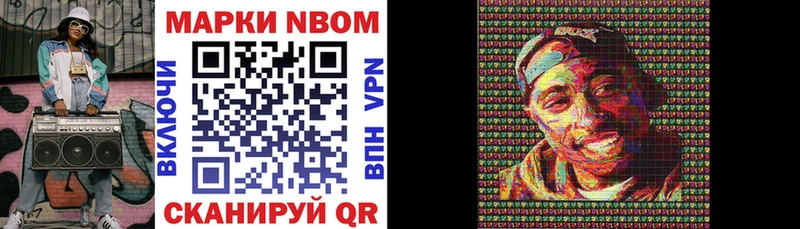 blacksprut как войти  площадка клад  Киржач  Марки NBOMe 1,5мг  как найти наркотики 