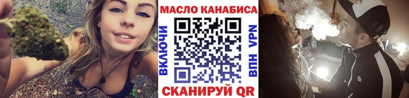 OMG ссылка  Киржач  ТГК THC oil 