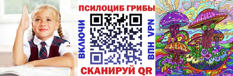 Галлюциногенные грибы MAGIC MUSHROOMS  Киржач 